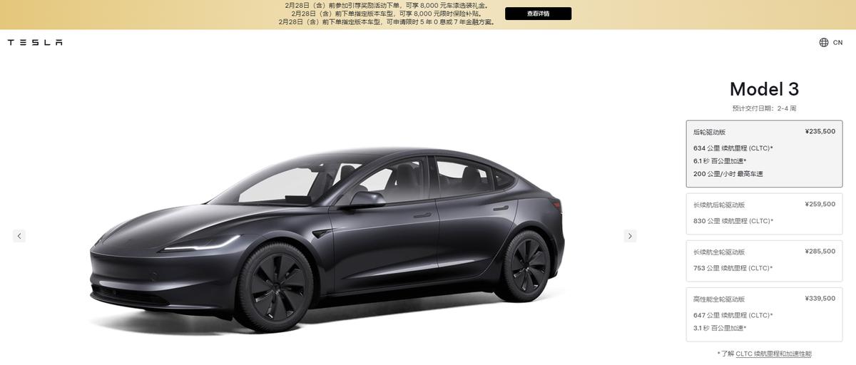 特斯拉卖给中国_特斯拉国外卖的好吗_