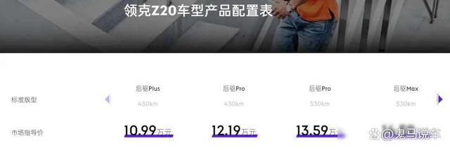 深夜高速喊 “关灯” 竟全车灯灭！领克车主撞护栏，系统还说不会哟，OTA 升级才补上漏洞，语音安全引争议-有驾