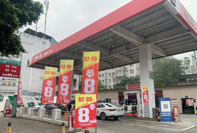 黑龙江哈尔滨多座中国石化加油站推出92、95号油满230元最高优惠3毛一升,覆盖哈尔滨及周边地区优惠力度不容错过-有驾
