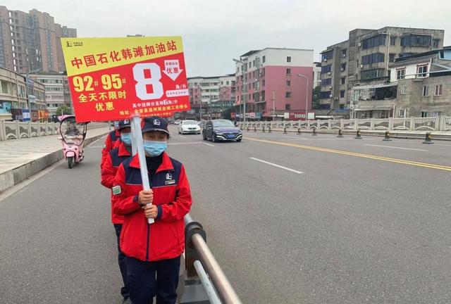 黑龙江哈尔滨多座中国石化加油站推出92、95号油满230元最高优惠3毛一升,覆盖哈尔滨及周边地区优惠力度不容错过-有驾