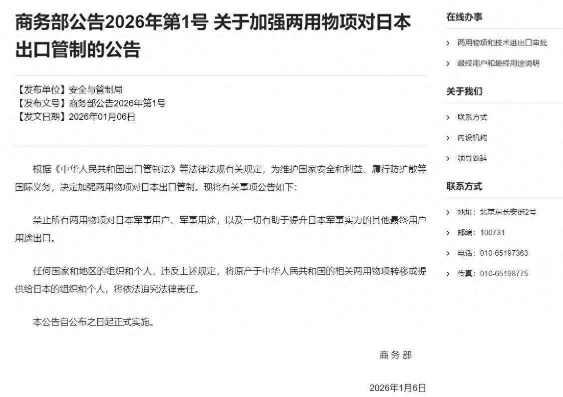 2026年，在中国的日系车，将难上加难！你还买日系吗？