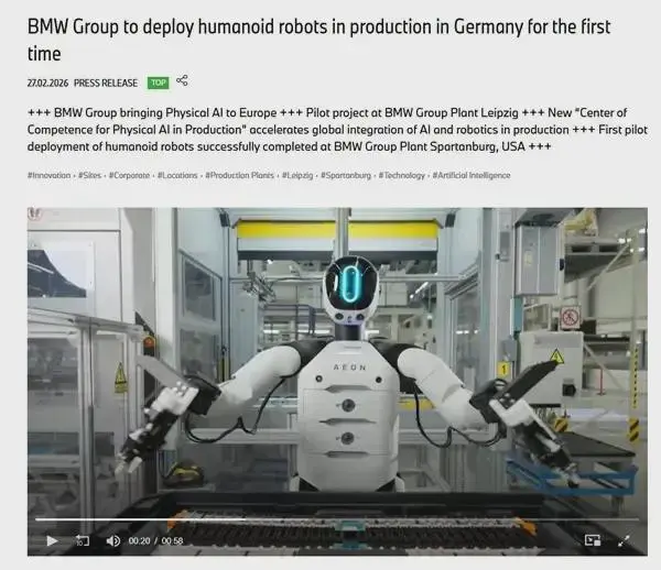 宝马欧洲首推人形机器人产线：每周工作5天，每天10小时，已在美国支撑3万辆X3生产