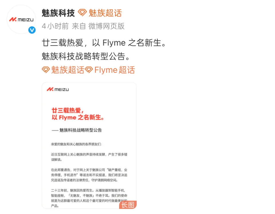 比可拆卸电池还爽，这新机我真有点心动