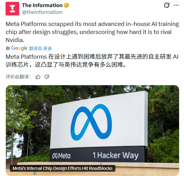 14亿薪酬留不住AI核心庞若鸣，扎克伯格困在AI围城