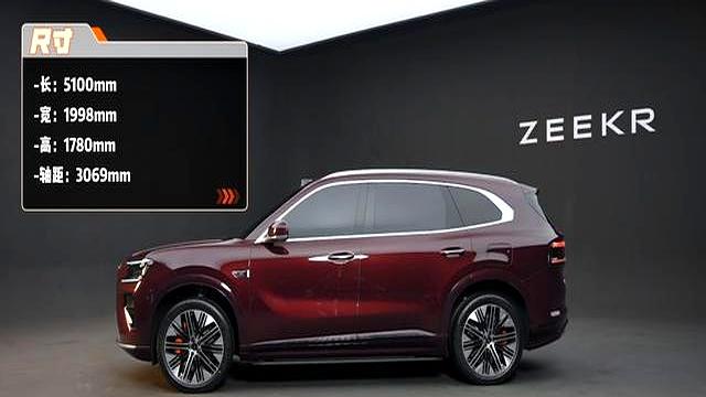 3月8日8款新车定价速报:极氪8X稳了,零跑A10料足-有驾