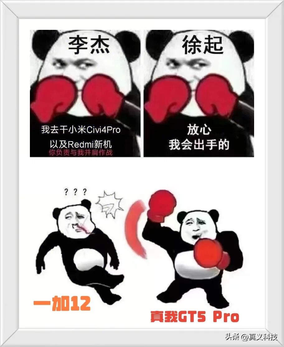 一加13竟成了巅峰？细数“一减15”的所有阉割点，简直触目惊心！__一加13竟成了巅峰？细数“一减15”的所有阉割点，简直触目惊心！