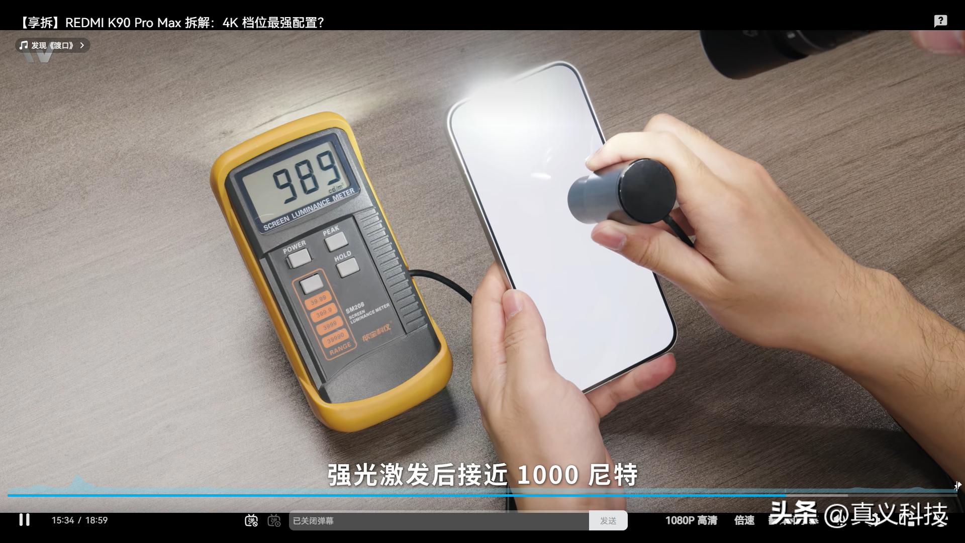 _红米真我neo_真我吊打红米