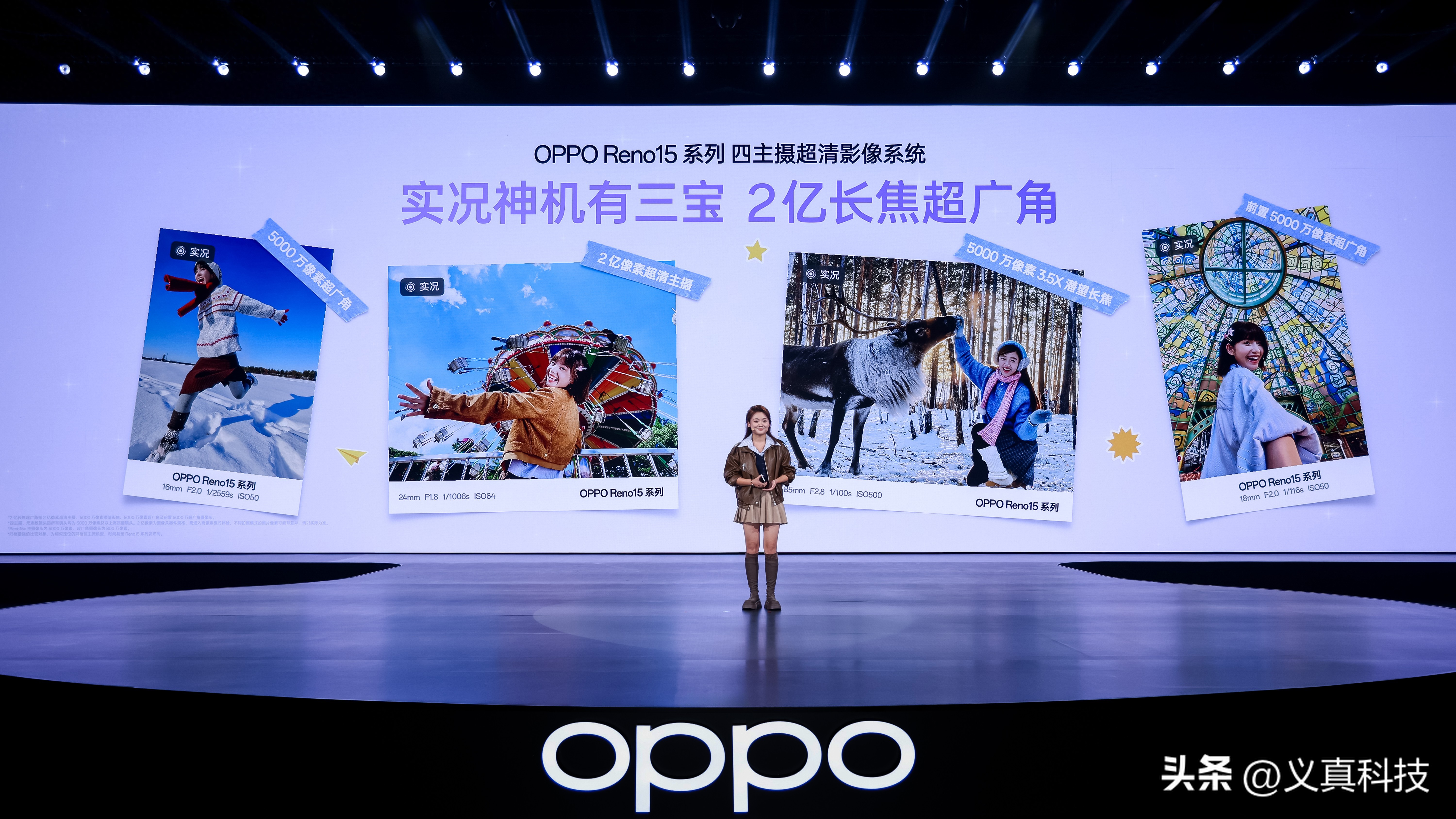 OPPO Reno15和荣耀500，谁才是线下之王？“果味”碰撞的黑耀大战