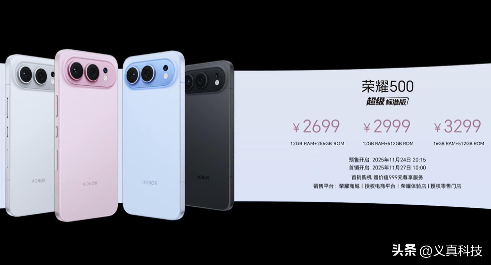 OPPO Reno15和荣耀500，谁才是线下之王？“果味”碰撞的黑耀大战__OPPO Reno15和荣耀500，谁才是线下之王？“果味”碰撞的黑耀大战