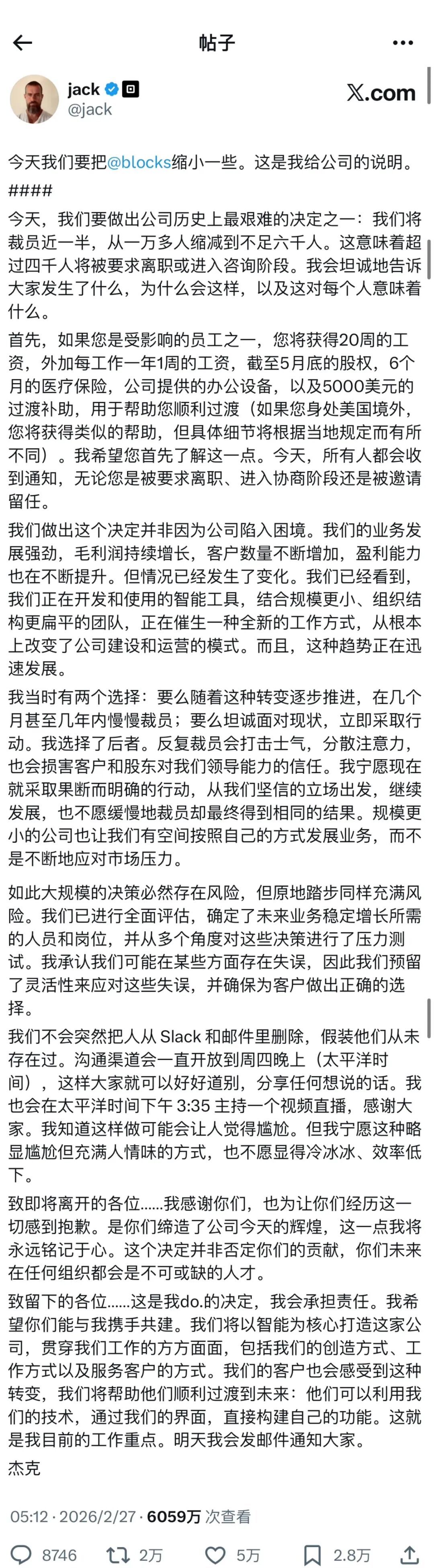 万人大厂因AI一夜爆裁4000人，“留下的压力也很大”_万人大厂因AI一夜爆裁4000人，“留下的压力也很大”_