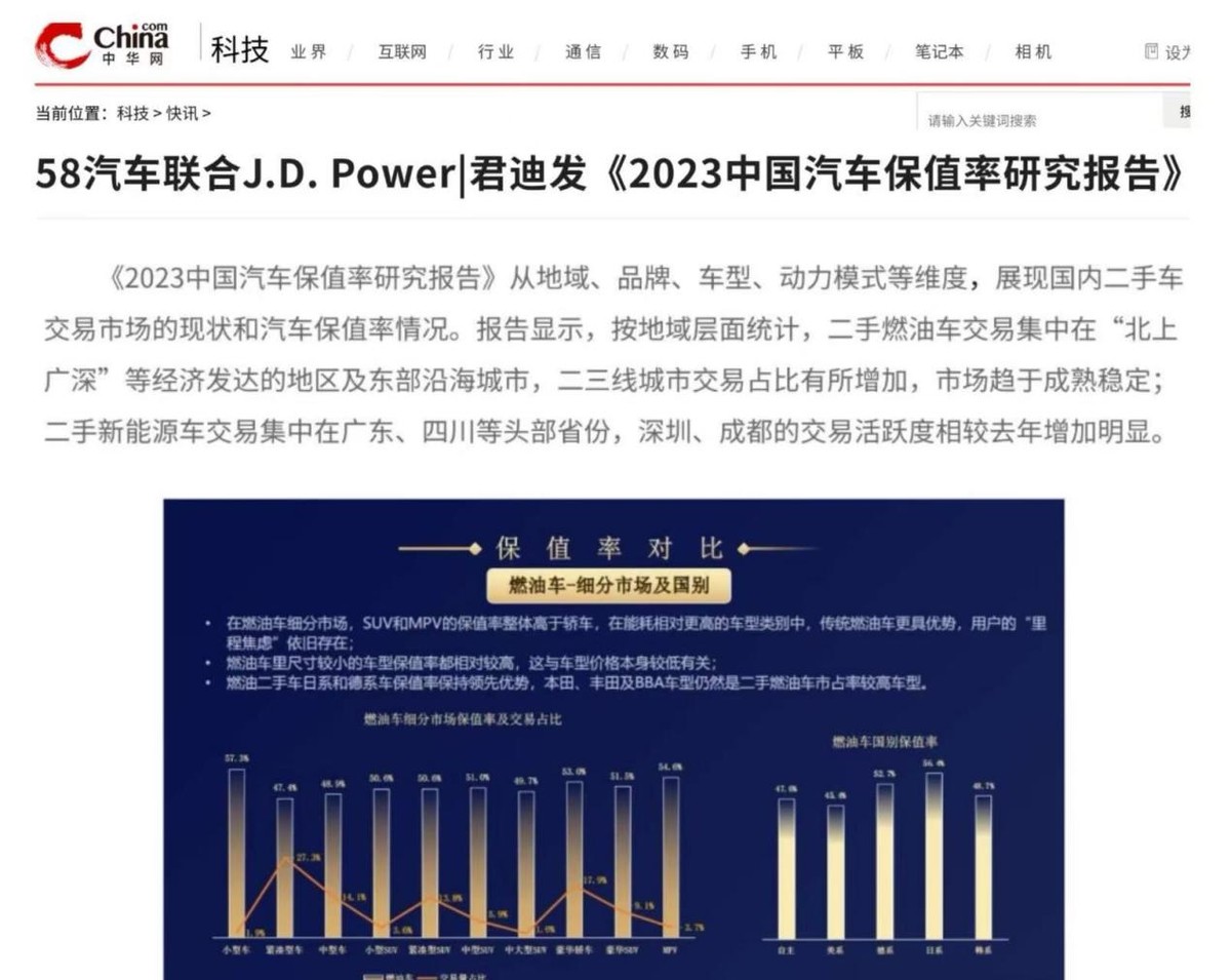 换车划算还是继续开划算_换车开的危害_