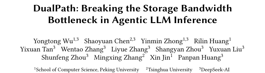 DeepSeek-V4发布前夕，先迈出“关键一步”，打通智能体提速之路
