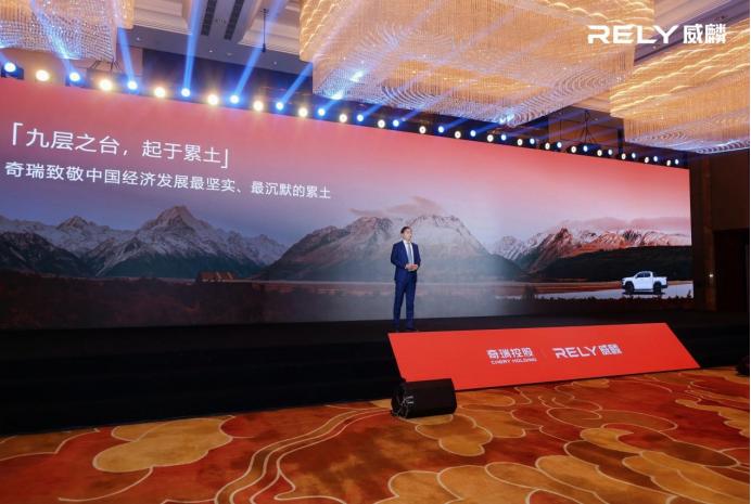 晚到者的野望:奇瑞如何破局皮卡市场?高管亲述答案_晚到者的野望:奇瑞如何破局皮卡市场?高管亲述答案_