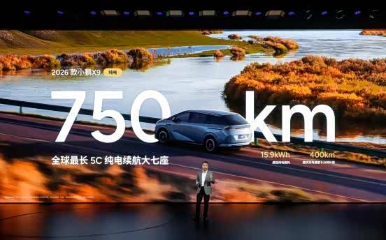 小鹏送电__小鹏电动新能源汽车