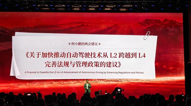 小鹏电动新能源汽车_小鹏送电_