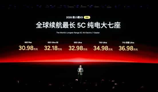 小鹏送电_小鹏电动新能源汽车_