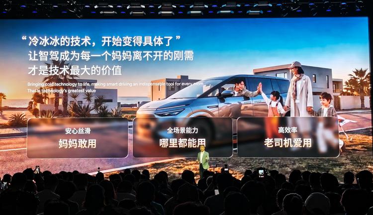 小鹏送电_小鹏电动新能源汽车_