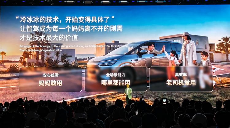 _小鹏送电_小鹏电动新能源汽车