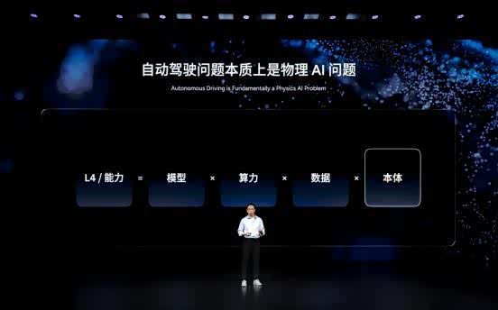 小鹏电动新能源汽车__小鹏送电