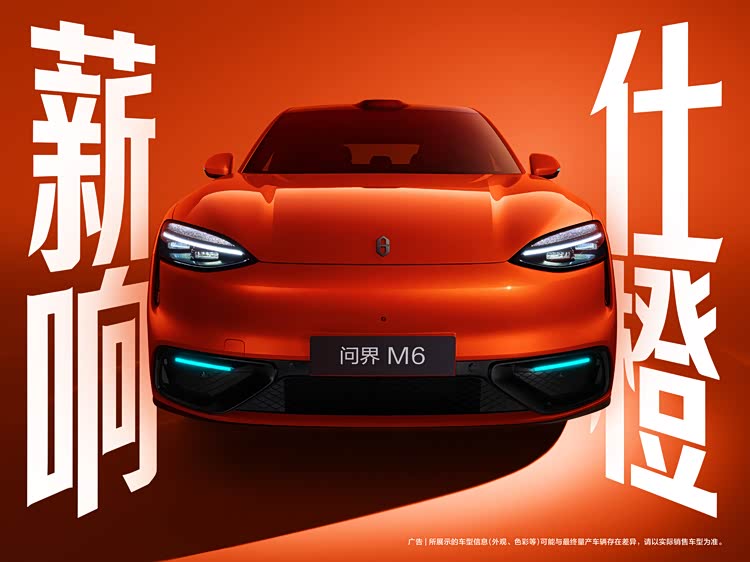 春节回家大潮来袭__汽车新春海报