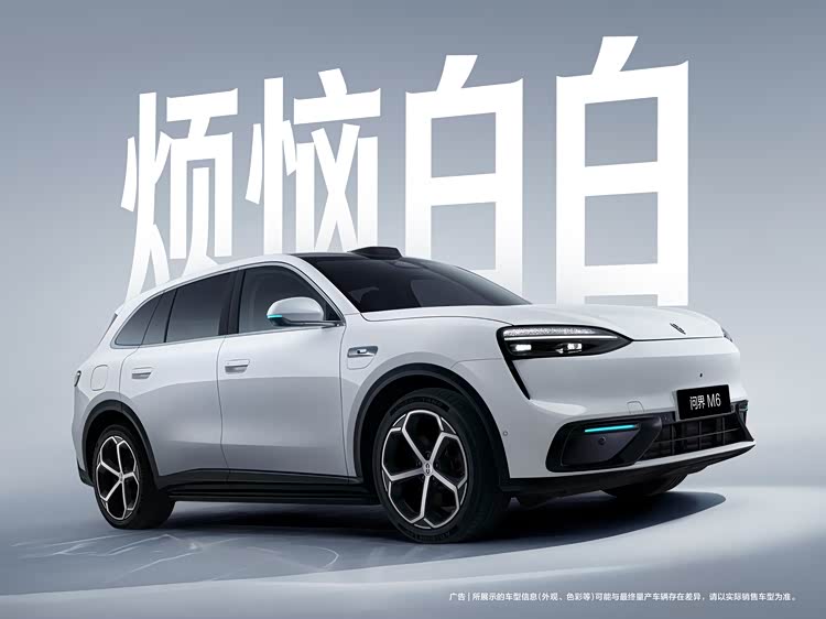 _春节回家大潮来袭_汽车新春海报