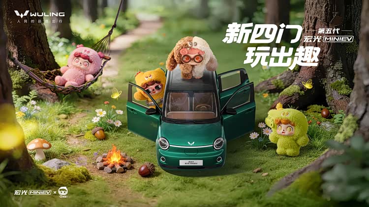 _汽车新春海报_春节回家大潮来袭