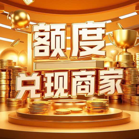 微信分付额度用不了？这5大原因和解决方法全解析（含真实案例）