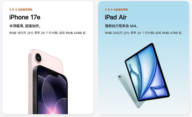 苹果手机又涨价了_苹果全系涨价_