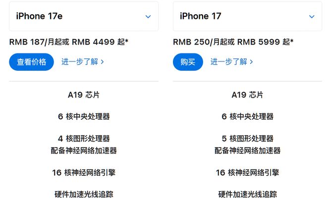 苹果手机又涨价了__苹果全系涨价