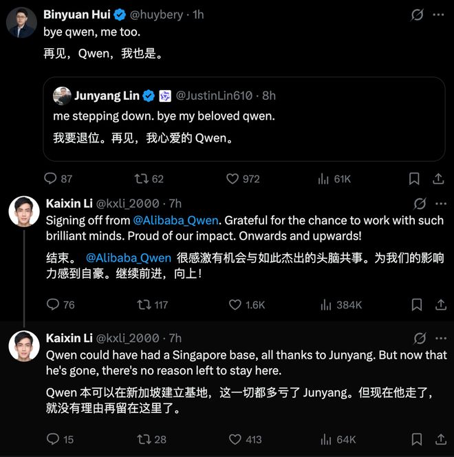 _阿里ceo引咎辞职_阿里高管变动