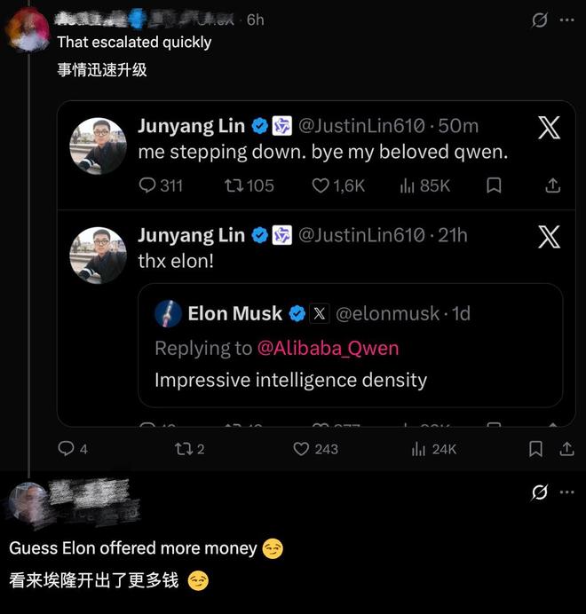 _阿里高管变动_阿里ceo引咎辞职