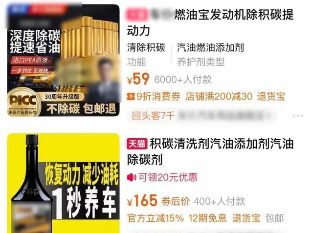 别被加油站骗了！燃油宝40%不合格，黑龙江车主率先用脚投票-有驾