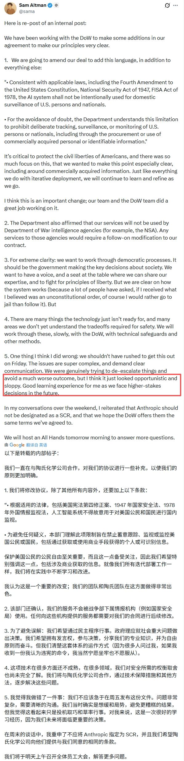 女奥特曼被惨打_杨颖微博被黑粉骂惨事件_