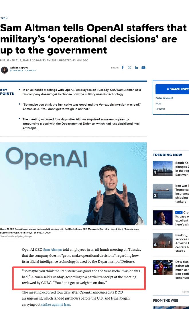 _杨颖微博被黑粉骂惨事件_女奥特曼被惨打