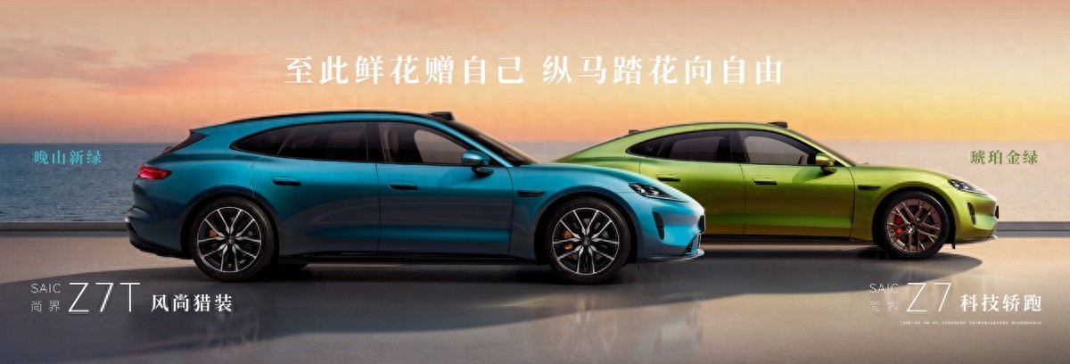 余承东官宣鸿蒙智行首款猎装，首曝尚界Z7内饰亮点