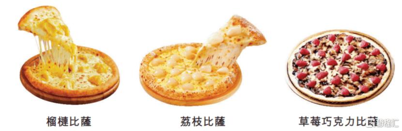 比格披萨赴港IPO，开近400家餐厅，2024年增收不增利