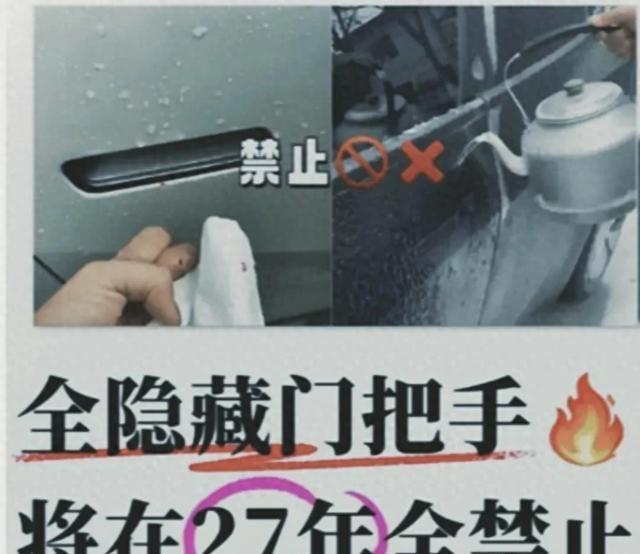 车企大屏内卷算盘全碎！工信部一纸禁令，戳穿了谁的科技谎言？-有驾