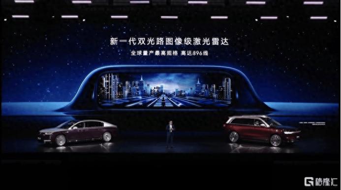 华为896线激光雷达发布！智能驾驶”高线数时代”来临