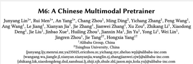 为什么林俊旸会离职? | 甲子光年__为什么林俊旸会离职? | 甲子光年