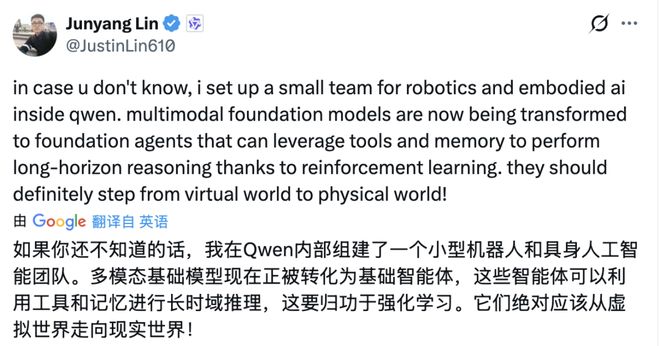 为什么林俊旸会离职? | 甲子光年_为什么林俊旸会离职? | 甲子光年_