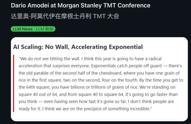 Scaling没有墙！Anthropic CEO：AI实验室真相远超公众想象