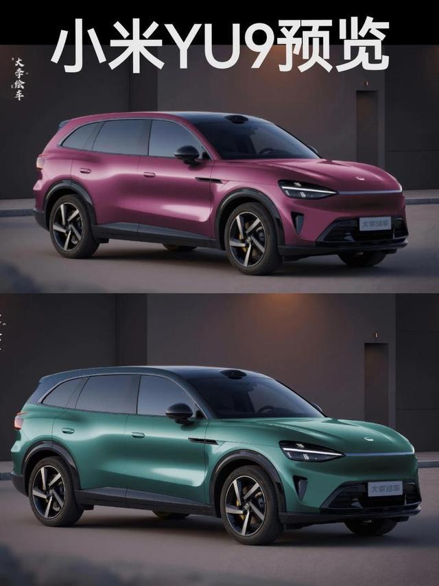小米YU9首款大型增程SUV外观曝光，颜值惊艳