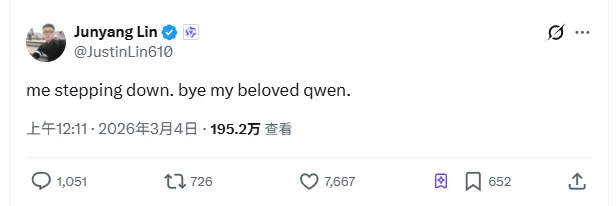 深夜地震！阿里千问大模型负责人突曝离职，几天前还在发招聘