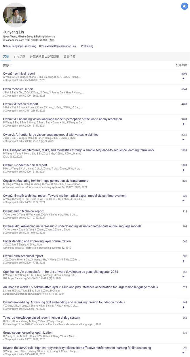 彭宣维离开北师大_玉树地震央视突发新闻_