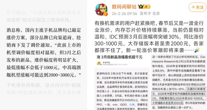 手机全行业涨价，唯独华为在售机型均未涨价！5K-10K档都有真香机型