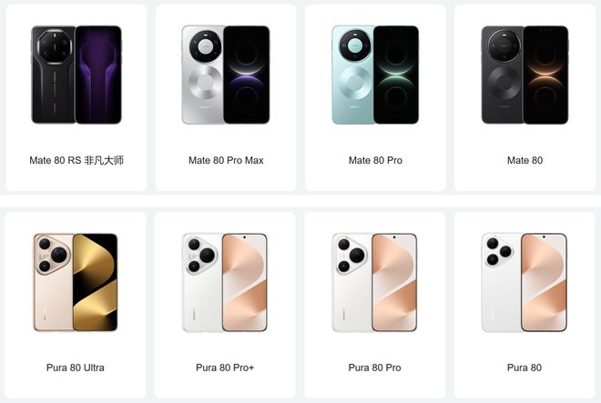 华为涨价的手机有哪些_华为产品涨价_