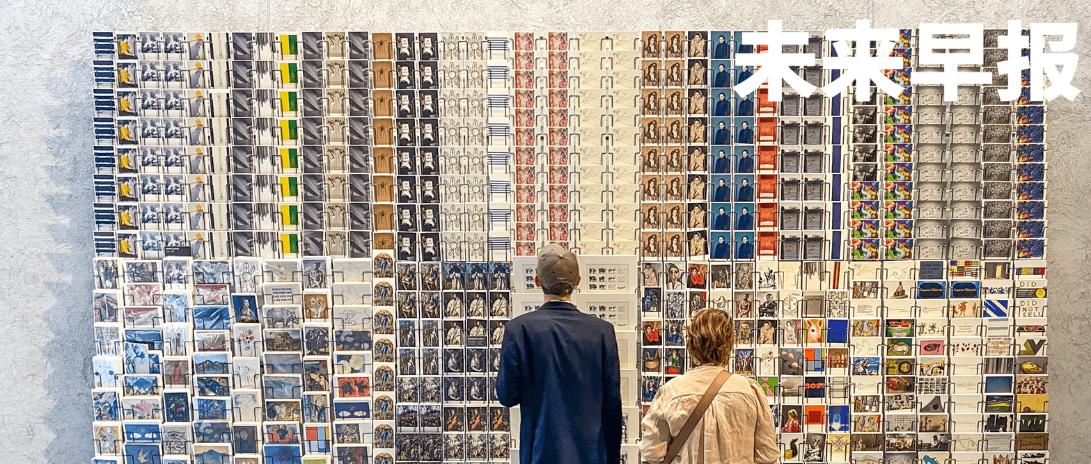 早报｜目前最便宜的MacBook上线，4000就能买到/雷军：建议智驾纳入驾考/三星手动伸缩屏概念机亮相