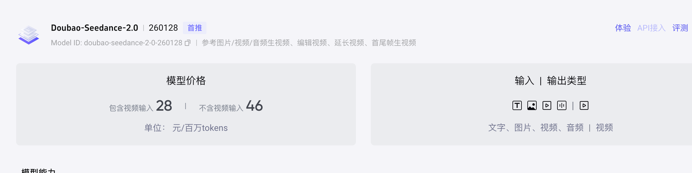 雷军三星__雷军喷三星