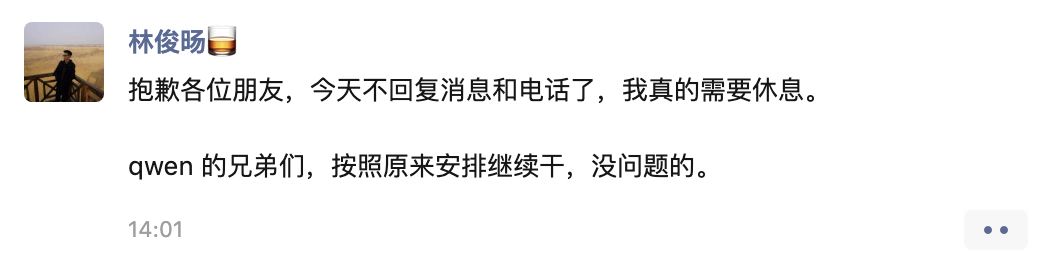 _雷军三星_雷军喷三星