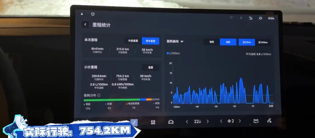 _吉利银河限量版图片_深度实测吉利银河os